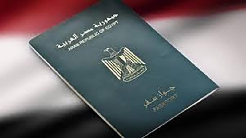 رسوم استخراج جواز السفر المقروء آليًا 500 جنيهًا.. والف لبدل فاقد أو تالف